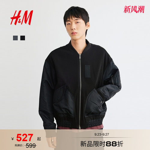 商场同款