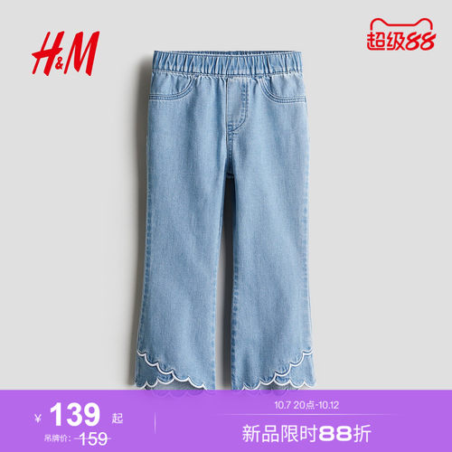 商场同款