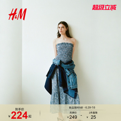 HM女装连衣裙2026夏季新款浪漫度假佩斯利花纹长款连身裙1338792