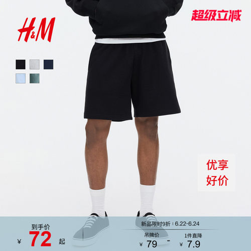 商场同款