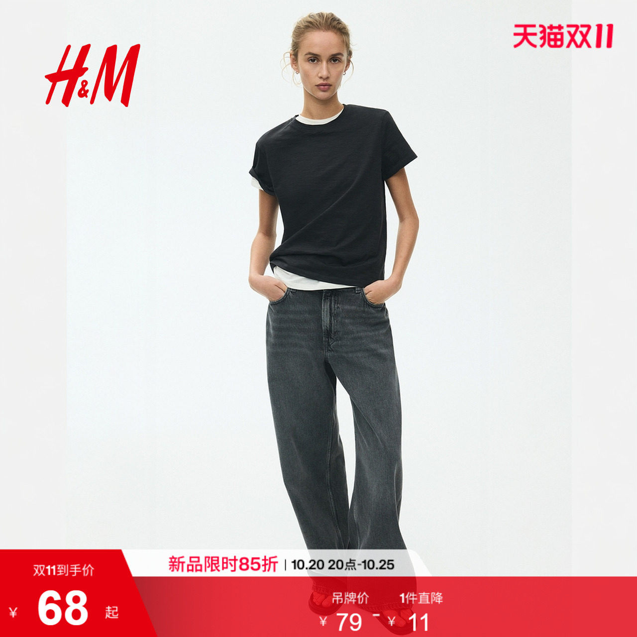 HM女装T恤正肩时尚气质柔软舒适修身内搭打底圆领上衣134570