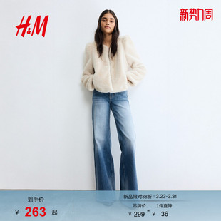 宽高腰设计长裤 HM女装 直筒复古牛仔裤 春季 1308083 牛仔裤