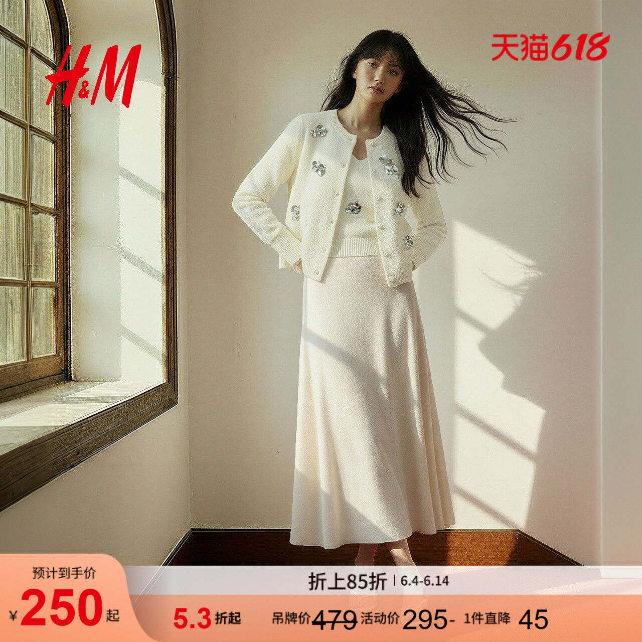 HM女装毛针织衫新年款手工钉珠刺绣舒芙蕾开衫背心两件套1000071