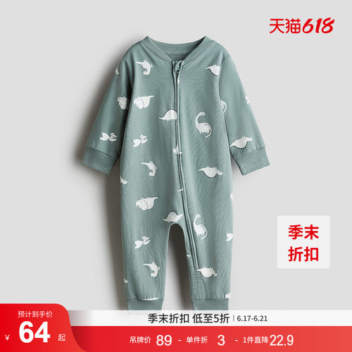 商场同款