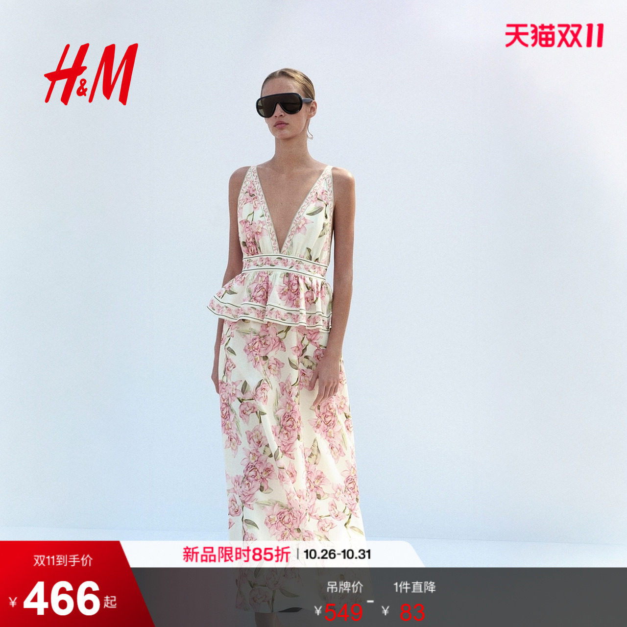 HM2026夏季新款女装亚麻混纺裙式下摆连衣裙1341273