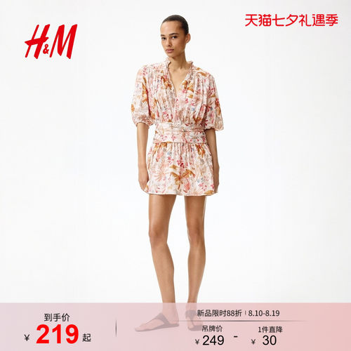 商场同款