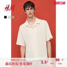 HM男装古巴领衬衫2025秋季新款商务通勤宽松华夫格衬衣1263917