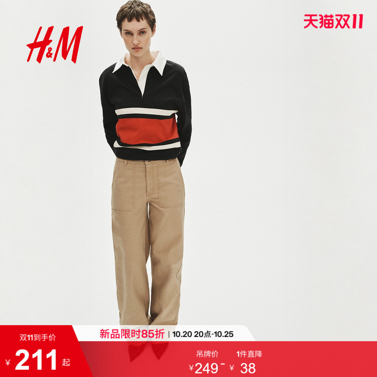 HM2026夏季新款女装棉质帆布长裤1318795
