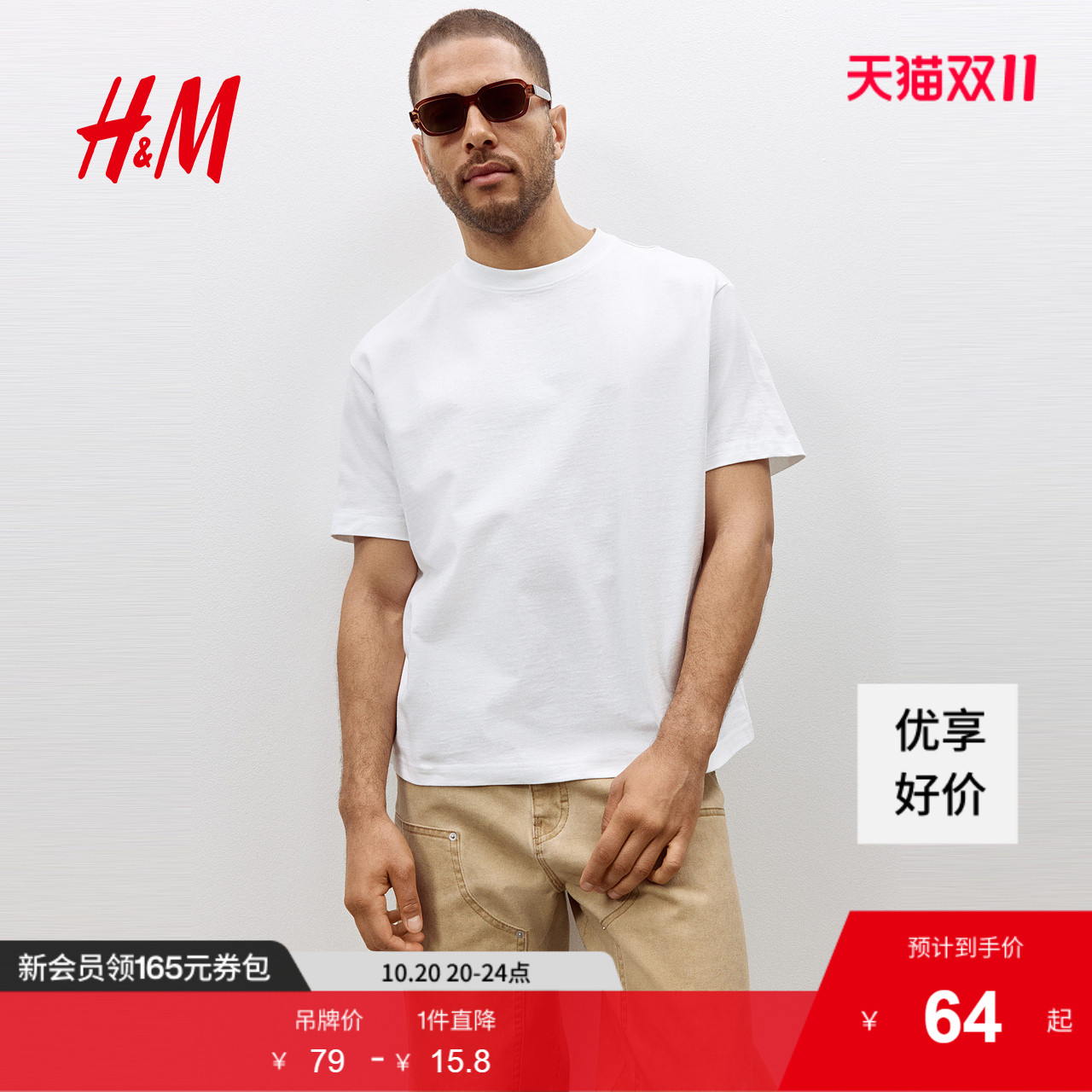 hm短袖打底衫H&MT恤休闲
