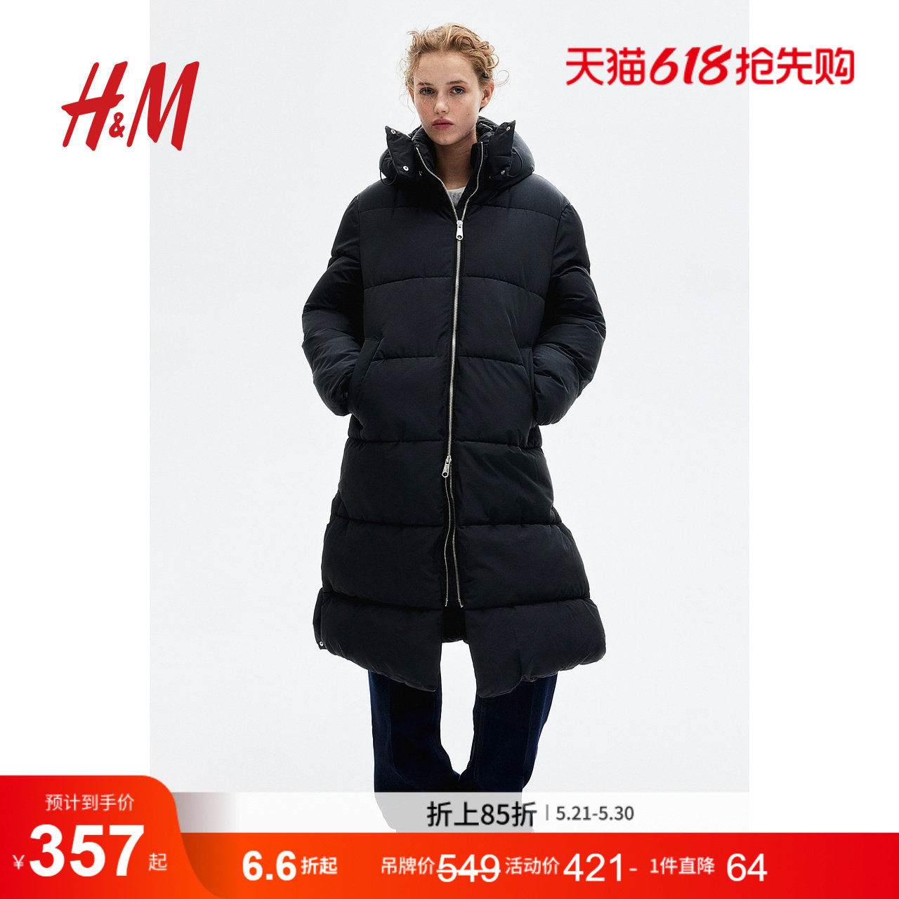 HM女装棉服大衣暖乎乎冬日ootd疏水连帽宽松面包服外套1172927