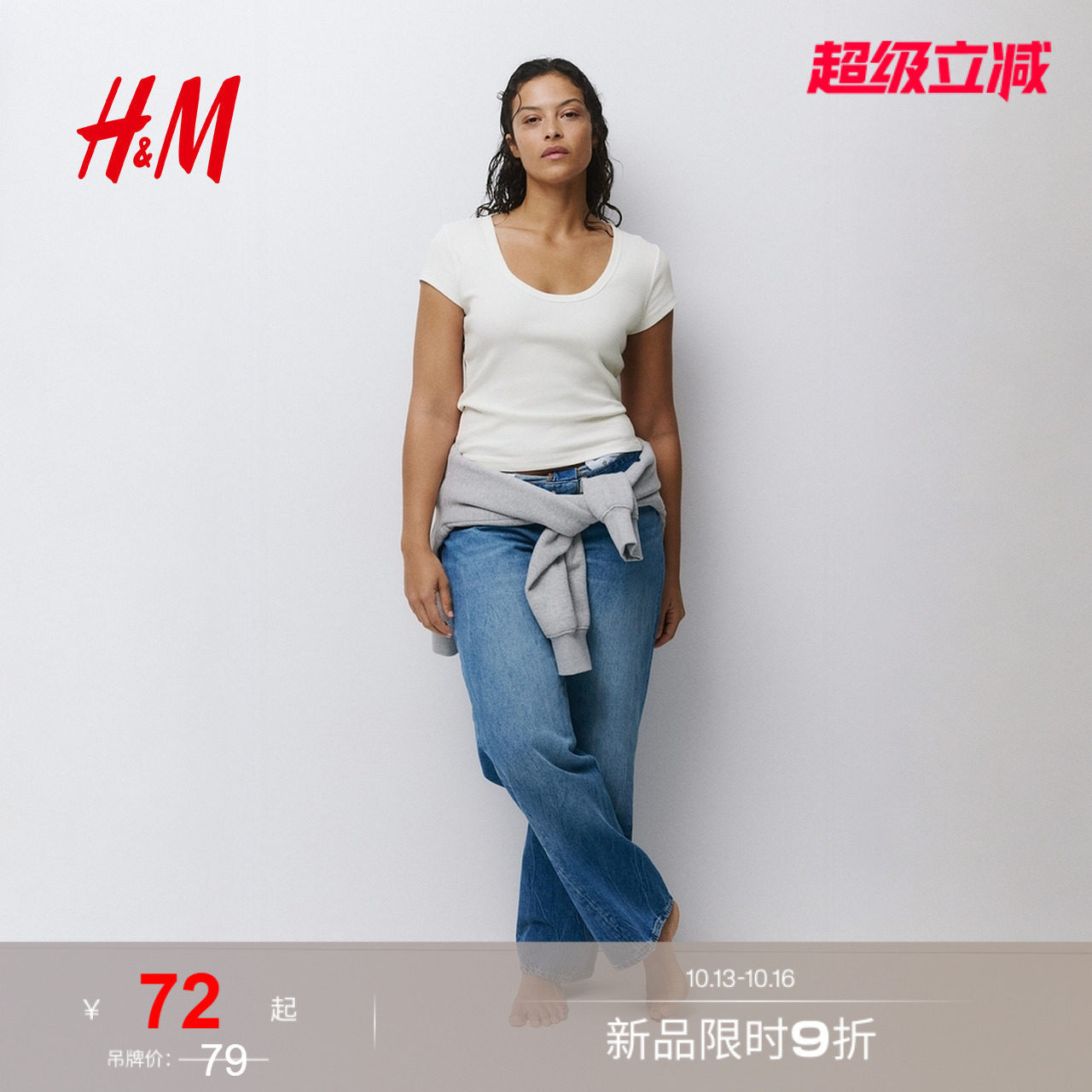 HM女装T恤2026夏季新款时尚罗纹低圆领修身美式短袖上衣133