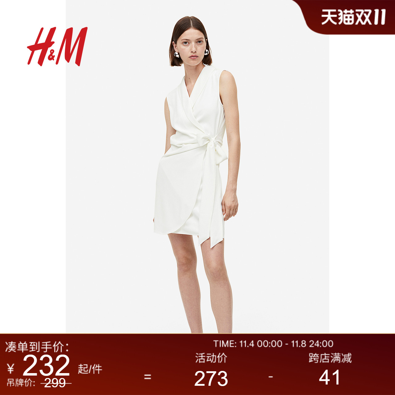 HM女装连衣裙秋装2023年新款修身无袖西装式围裹式短裙1180285