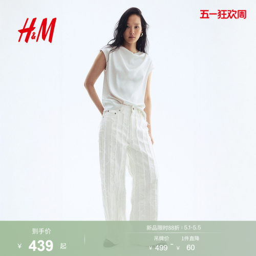 商场同款