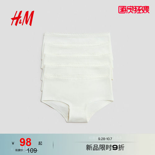 商场同款