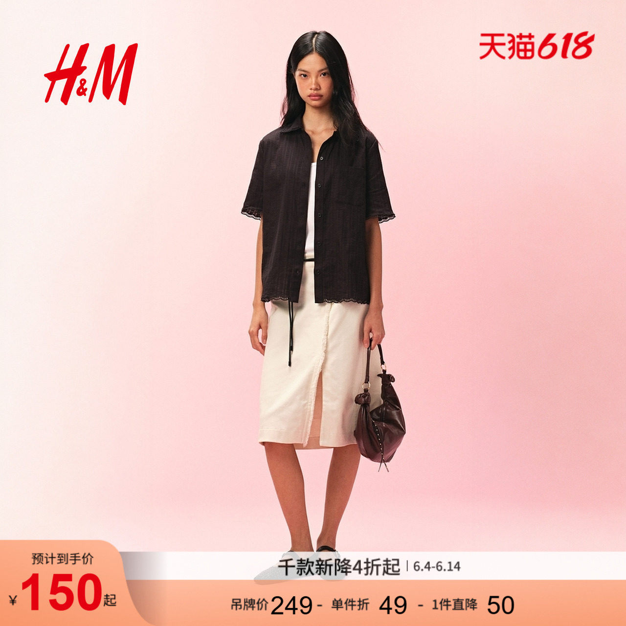 HM女装衬衫夏季时尚气质潮流柔软简约棉质衬衫1310353