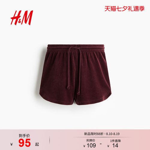商场同款