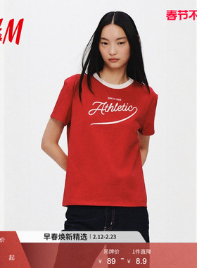 HM女装T恤2026春季新款红色圆领印花美式时尚休闲短袖上衣1267378