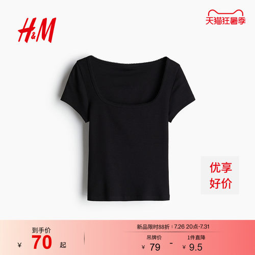 HM女装T恤夏季小环饰边罗纹T恤1292589
