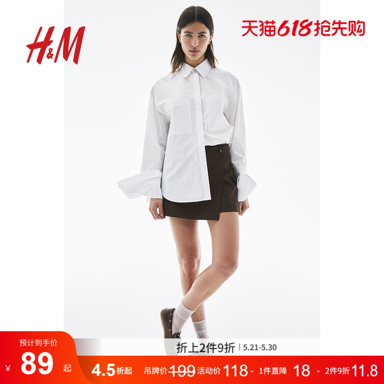 HM女装裤子夏季高腰直筒时尚潮流迷你短裙裤1238421