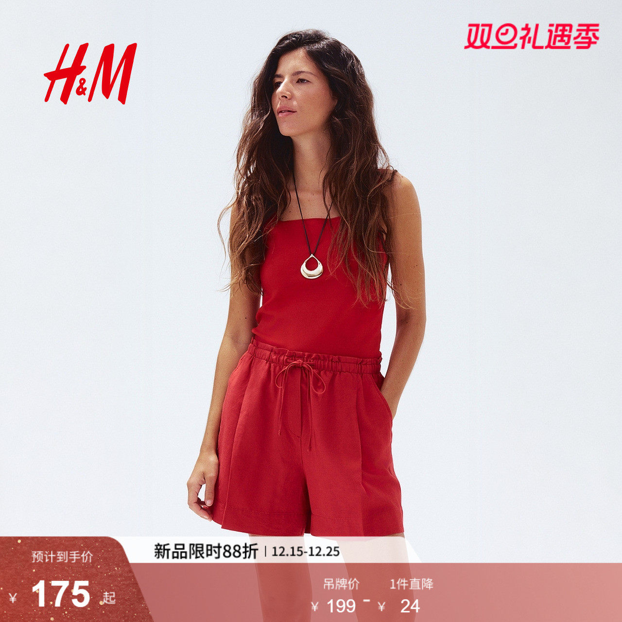 HM女装休闲裤2025年新款红色时尚气质亚麻混纺抽绳短裤1259