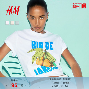 圆领短袖 HM女装 休闲时尚 印花宽松美式 上衣1293967 T恤春季