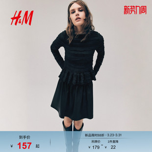 缩褶上衣1320231 女装 HM2026春季 新款