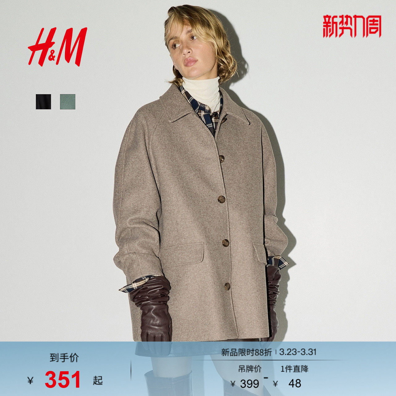 HM女装毛呢外套冬季翻折领单排扣格雷系毛呢短大衣1284359