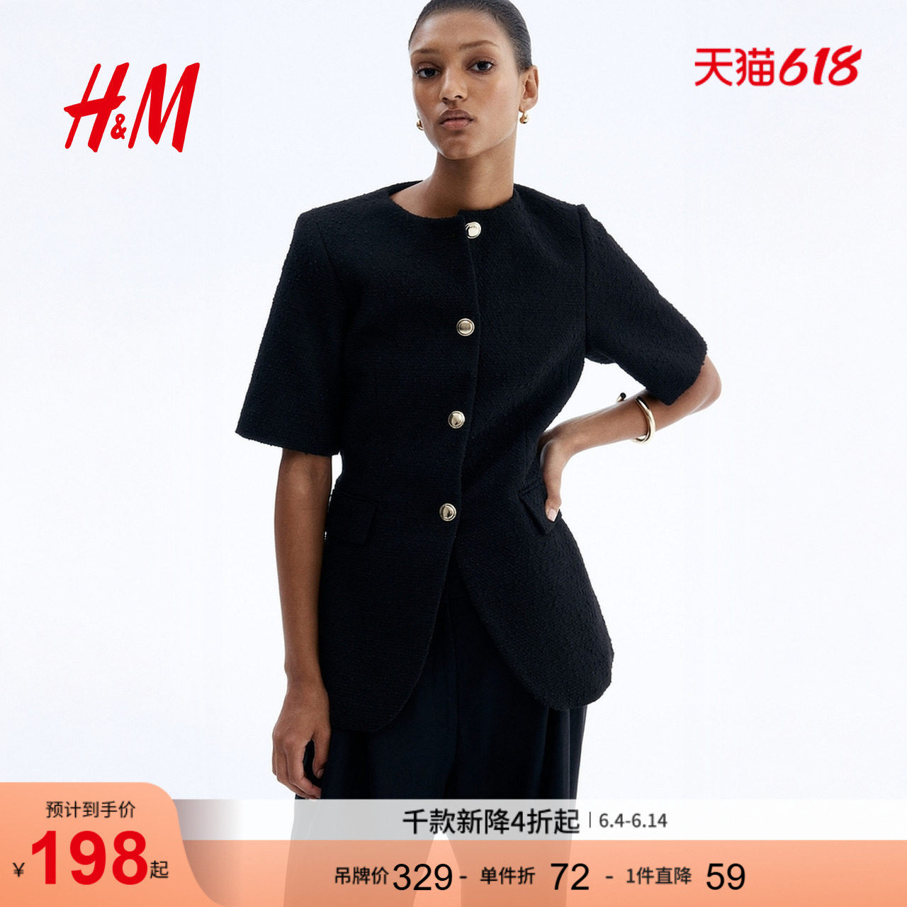 HM女装西装小香风时尚圈绒单排扣圆领外套1281709