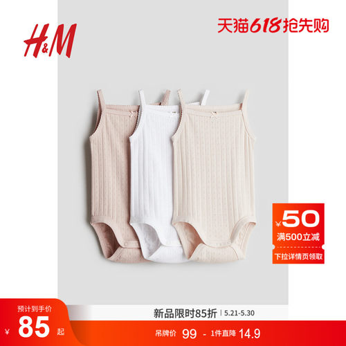商场同款