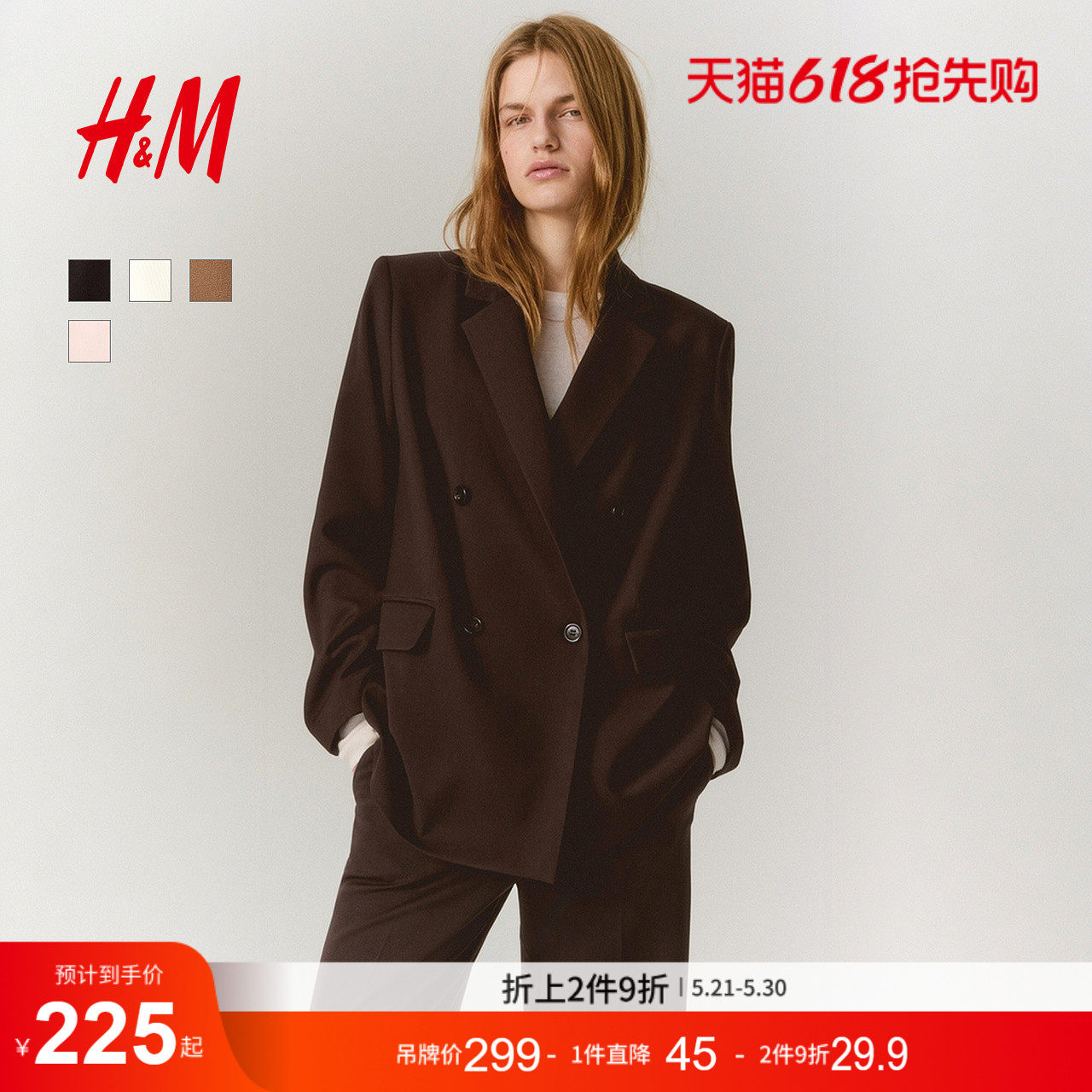 HM女装西装夏季通勤质感学院风双排扣平驳领宽松西服外套12325