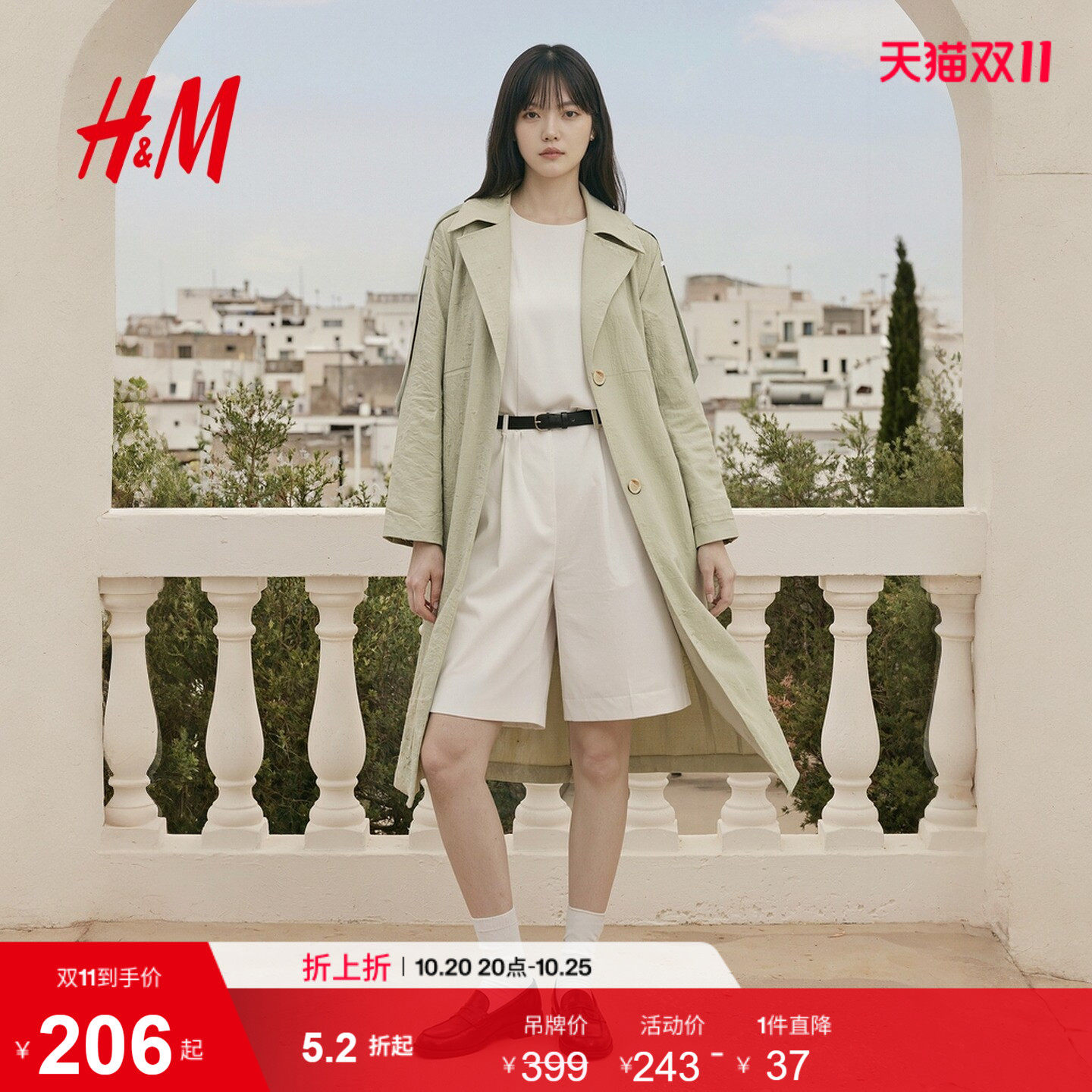 HM女装风衣秋季舒适轻薄长款时尚气质收腰翻驳领尼龙外套1000017