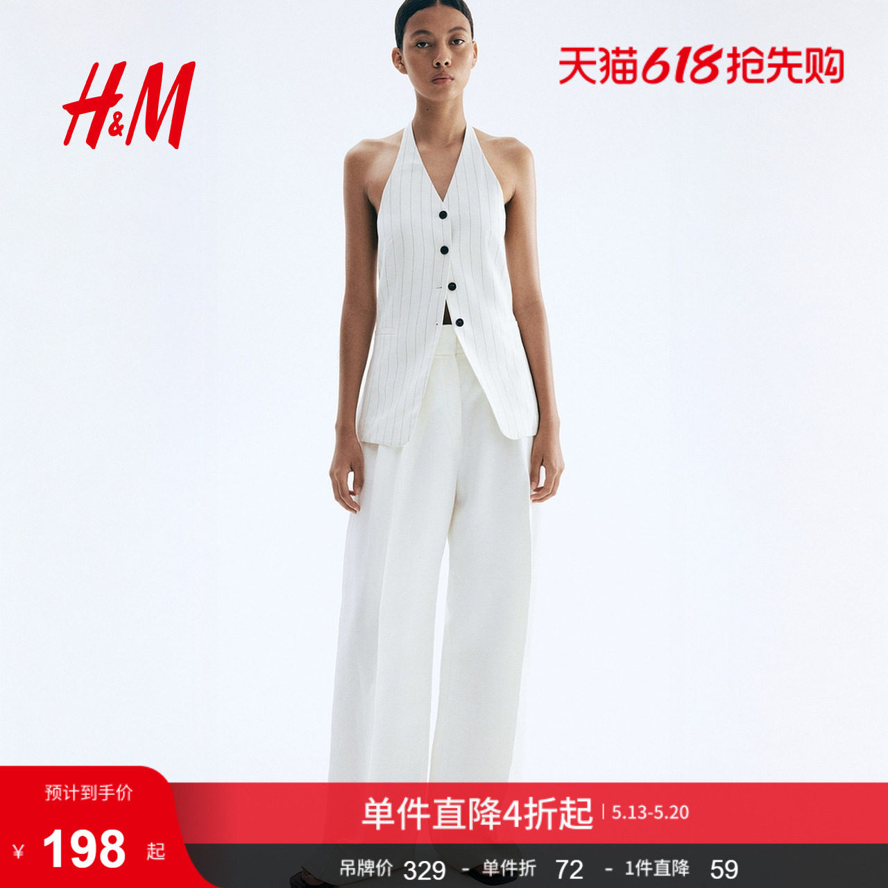 HM女士马甲夏季高智精英夏季麻混纺挂脖马甲1288083