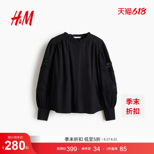 商场同款