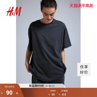 休闲简约舒适罗纹大廓形短袖 时尚 上衣1137208 冬季 HM女装