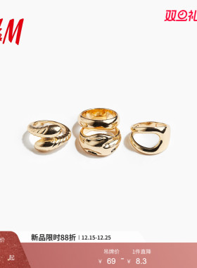 HM女士饰品4枚装2025冬季新款气质简约潮流时尚休闲戒指1302886