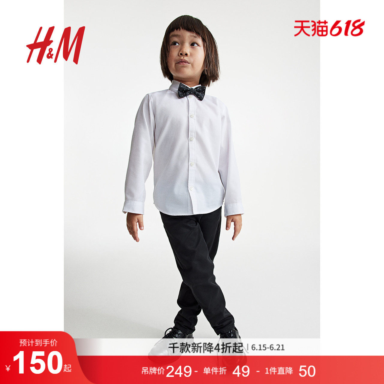 HM童装儿童男童3件式套装夏季可爱花童正装礼服1166989