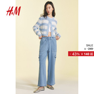 牛仔裤 通勤通勤阔腿裤 2025年新款 风牛仔裤 1285304 蓝色工装 HM女装