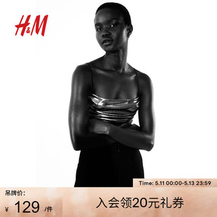 女装 金属感涂层丁字裤 新款 HM2024夏季 连体紧身衣1209493