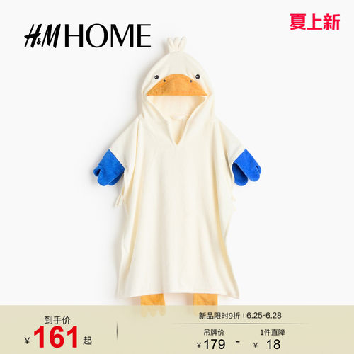 商场同款