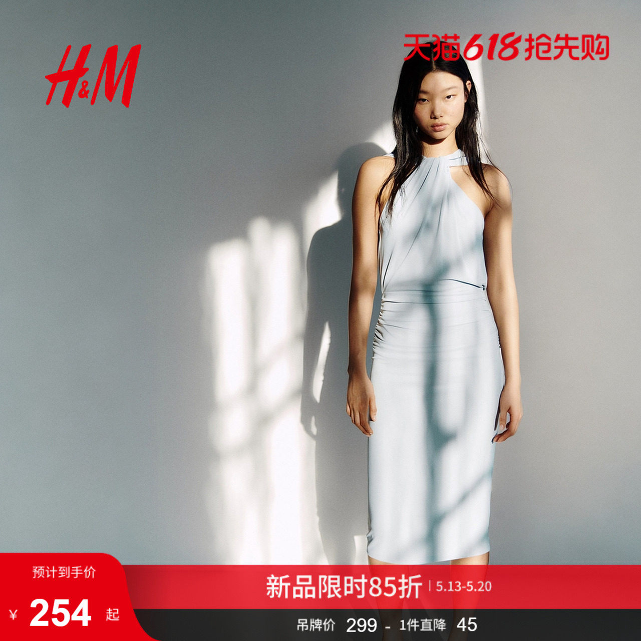 HM女装连衣裙2026夏季新款垂褶汗布气质时尚改良礼服裙1334