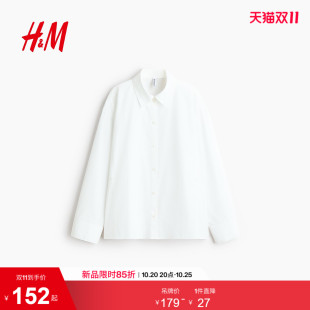 HM女装衬衫2026秋季新款收腰款府绸初冬都市通勤衬衣上衣1344922