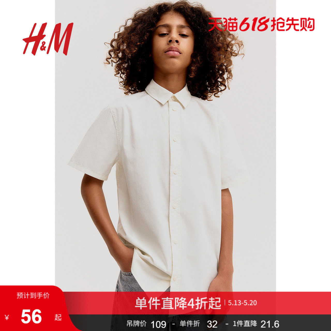 HM童装儿童男童衬衫夏季礼服演出服正装衬衣棉质短袖上衣12734