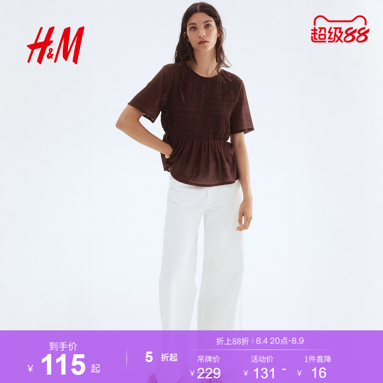 HM女装衬衫夏季时尚气质通勤裙式下摆缩褶浪漫繁复衬衫1293345 - 实物图