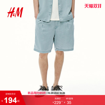 HM2026秋季新款男装宽松短裤1319800