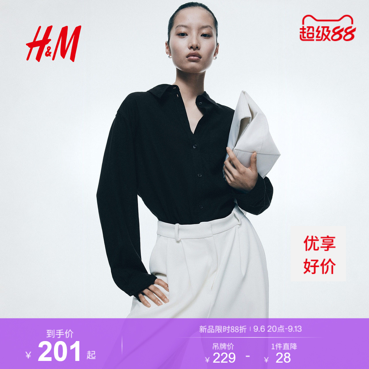 HM女装衬衫秋季翻折领松驰感亚麻法式长袖通勤麻质衬衫1213682图片
