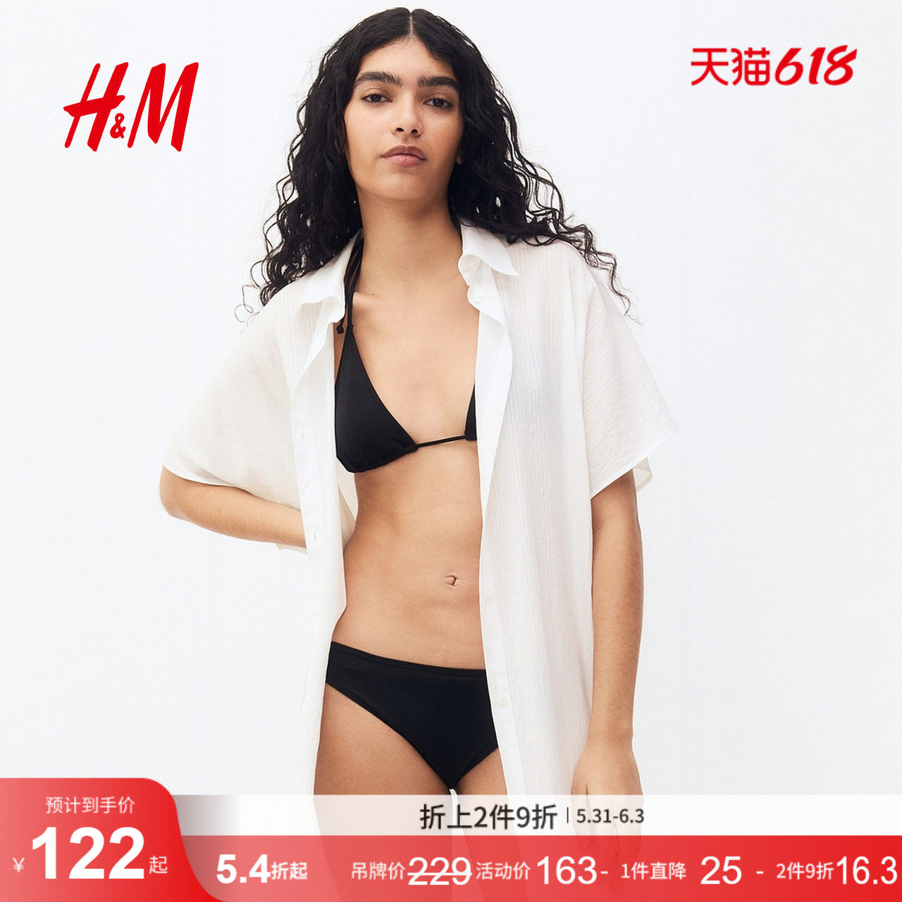 HM女装连衣裙夏季度假风沙滩卡夫坦翻领衬衫式裙1272275