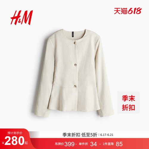 商场同款