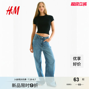 HM女裝 柔軟舒適修身 短袖 休閑汗布短上衣1210630 T恤秋季