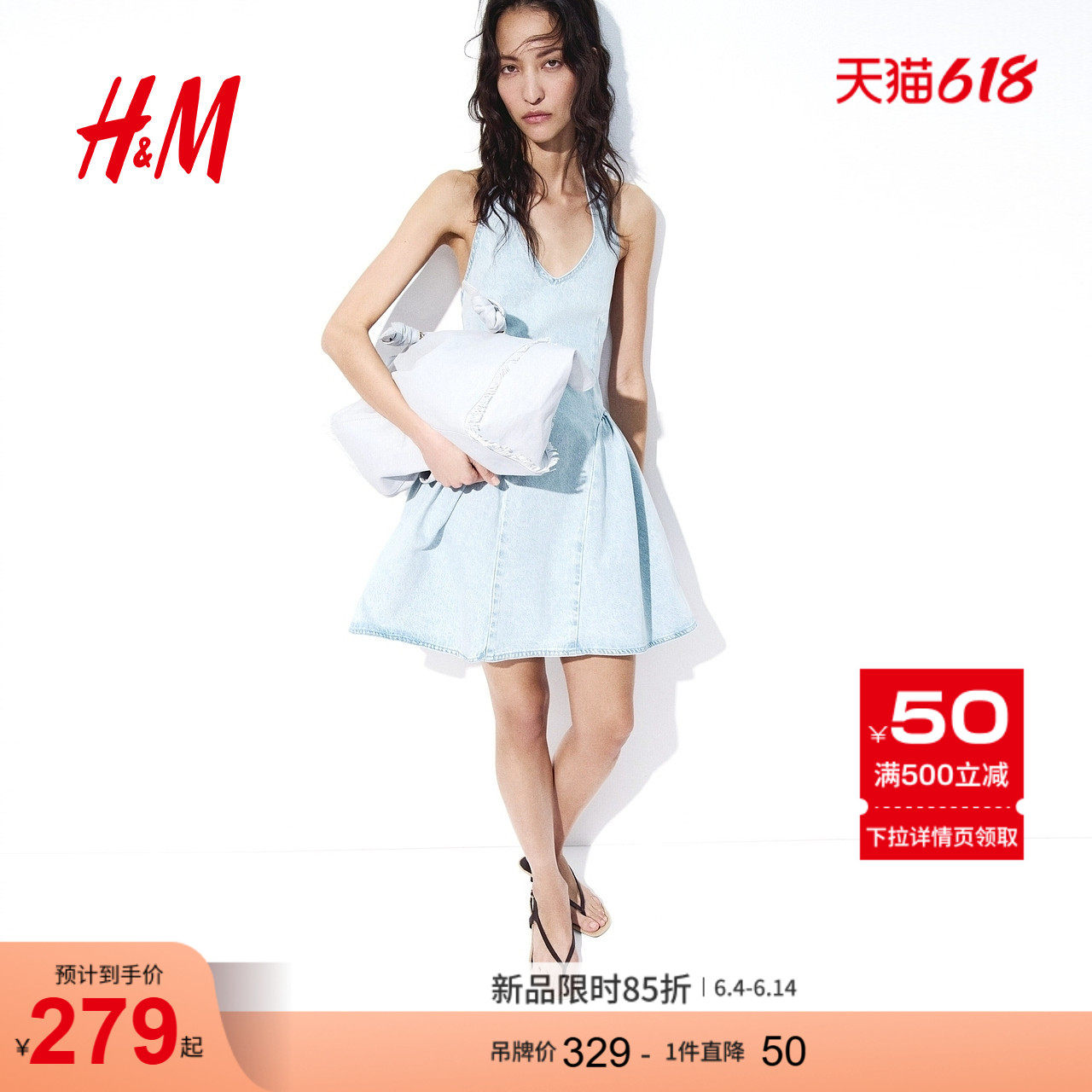 HM女装连衣裙2026夏季新款无袖阔摆喇叭裙摆牛仔连衣裙1333560