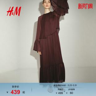 静奢风优雅大廓形层次感连衣裙1342197 新款 HM女装 连衣裙2026春季